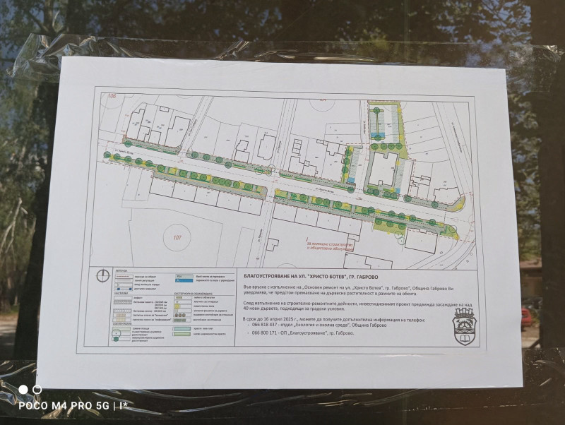 Снимка на новина 13433