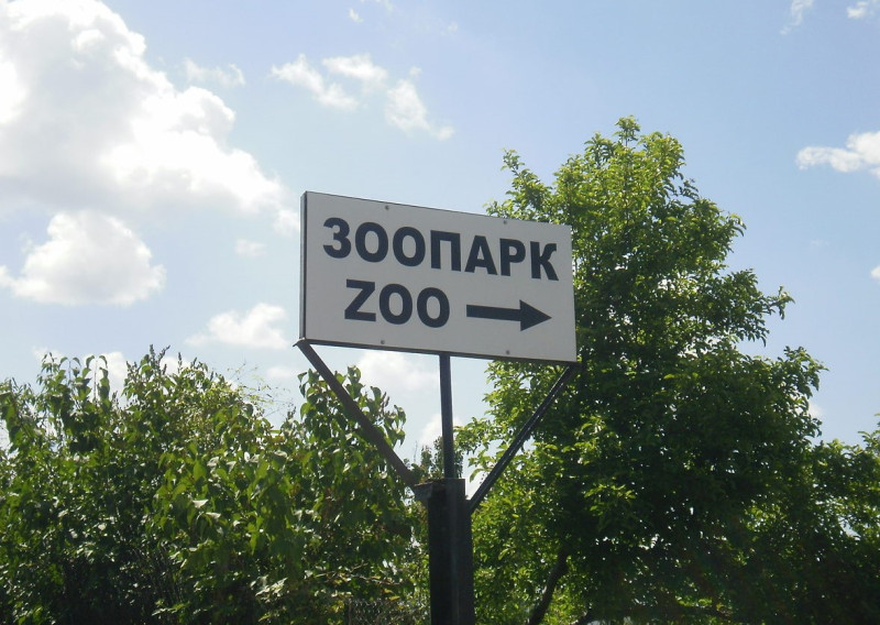 Снимка за Община Габрово кандидатства за цялостно обновяв...