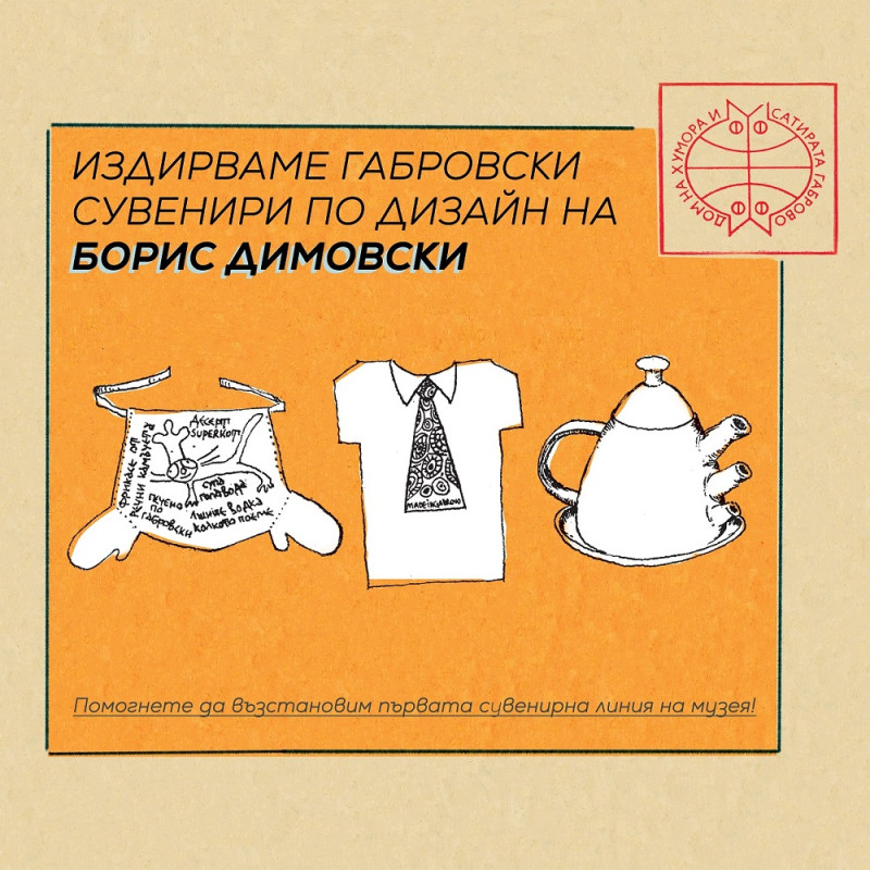 Снимка на новина 13953