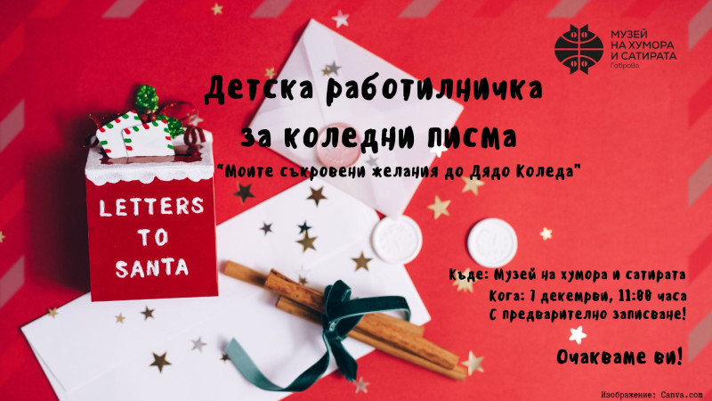 Снимка на новина 13127