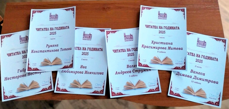 Снимка на новина 14098