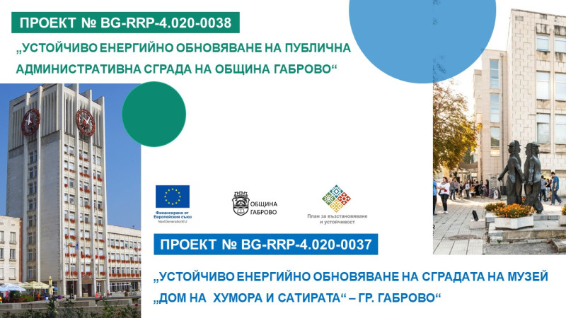 Снимка на новина 13951