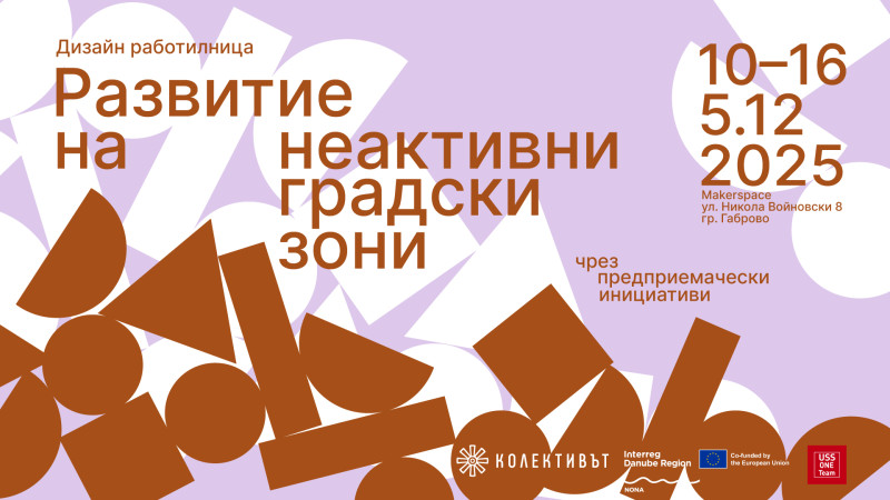 Снимка на новина 13986