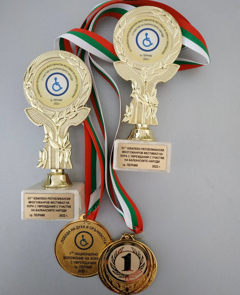 Златни медали и почетен плакет за Общинското дружество на инвалидите ...