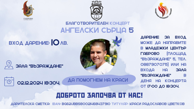 Снимка на новина 13113