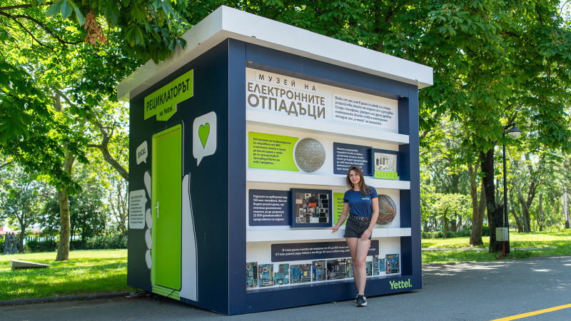 Снимка на новина 13673