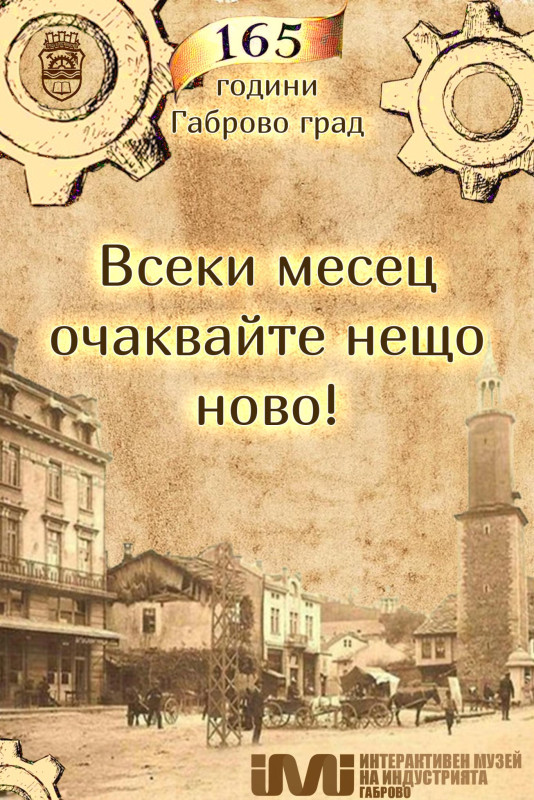 Снимка на новина 13176