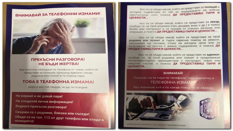 Снимка на новина 13259