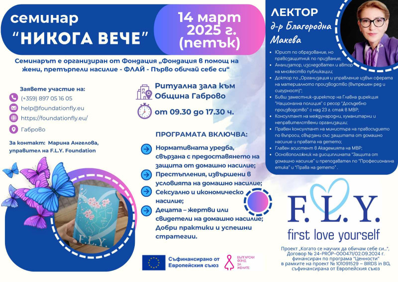 Снимка на новина 13310