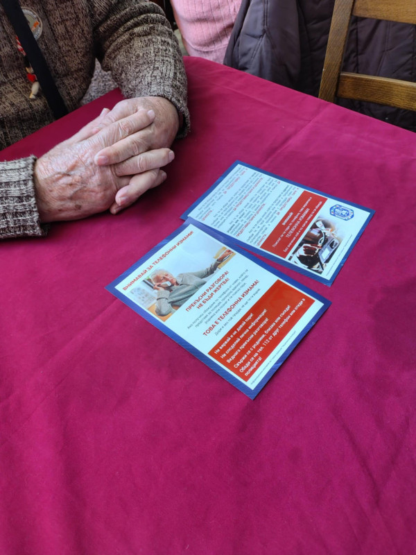 Снимка на новина 13312