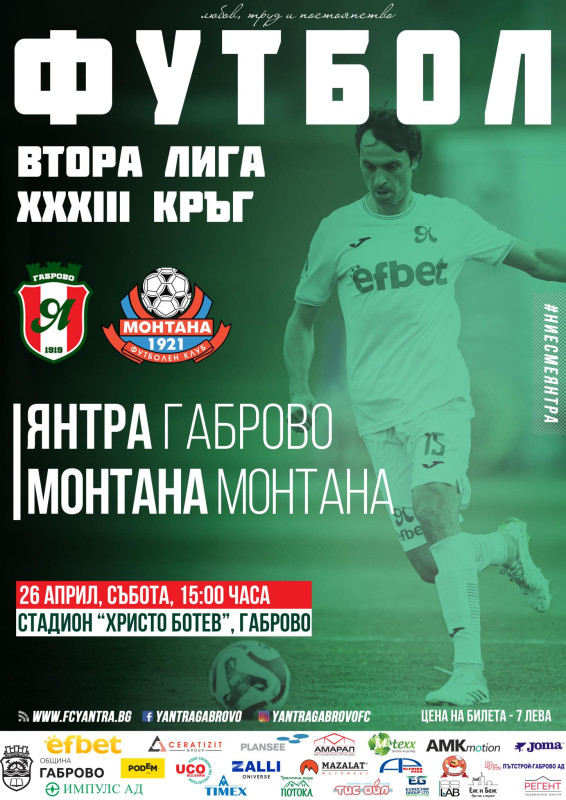 Снимка на новина 13435