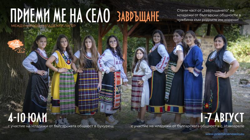 Снимка на новина 13514