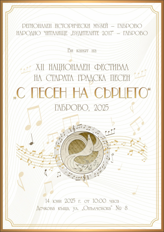 Снимка на новина 13559