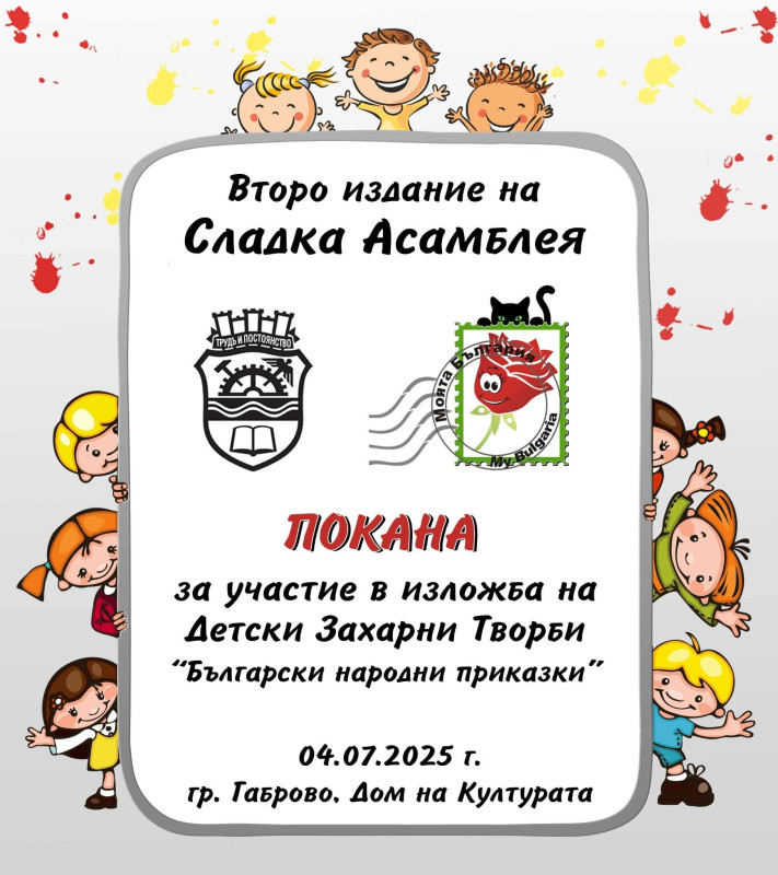 Снимка на новина 13611