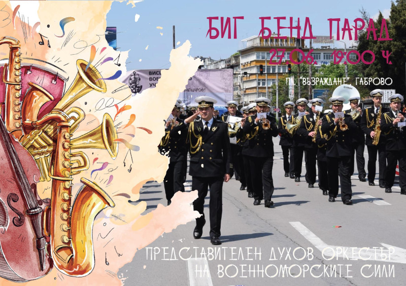 Снимка на новина 13572