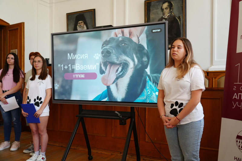 Снимка на новина 13594