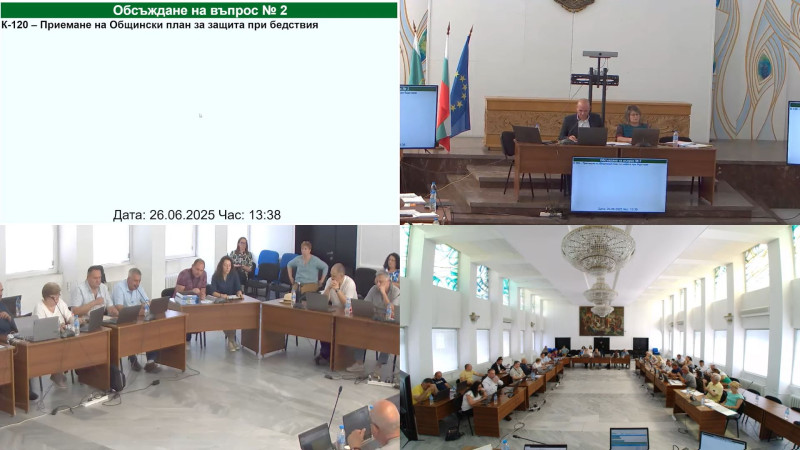 Снимка на новина 13599