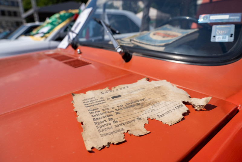 Снимка на новина 13654