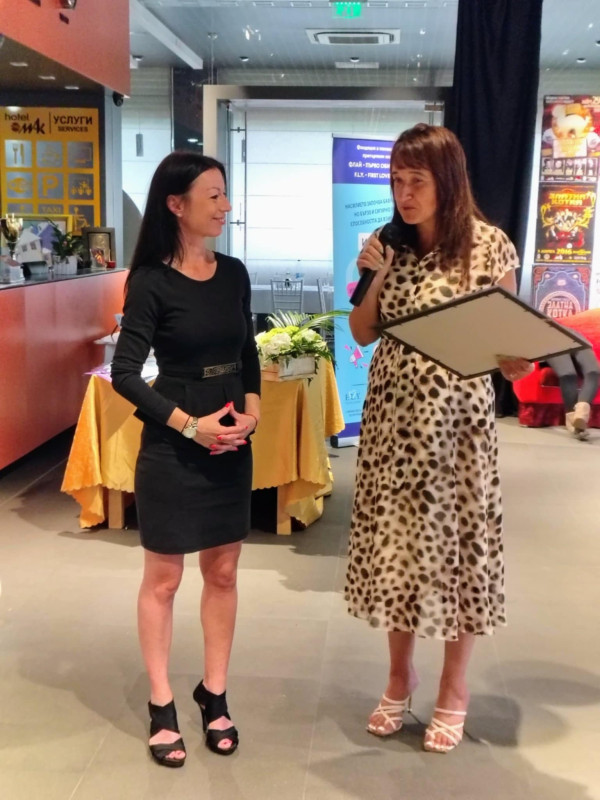 Снимка на новина 13668