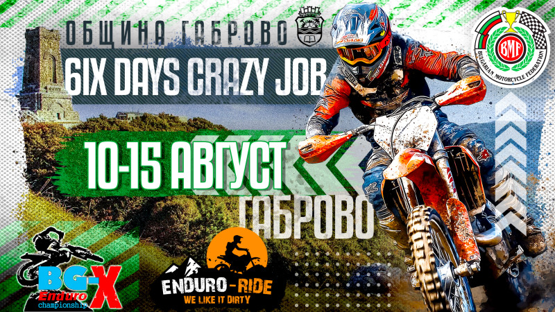 Снимка на новина 13676