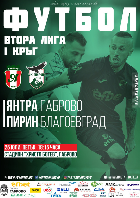 Снимка на новина 13680