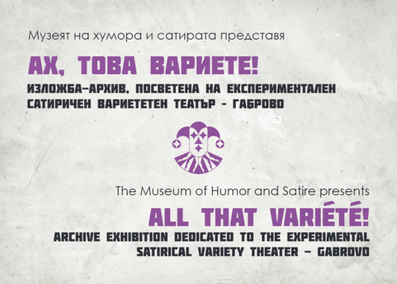 Снимка на новина 13734