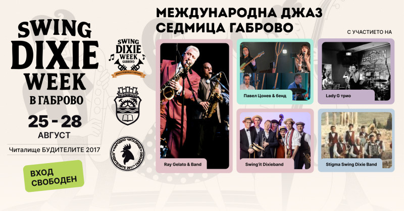 Снимка на новина 13717