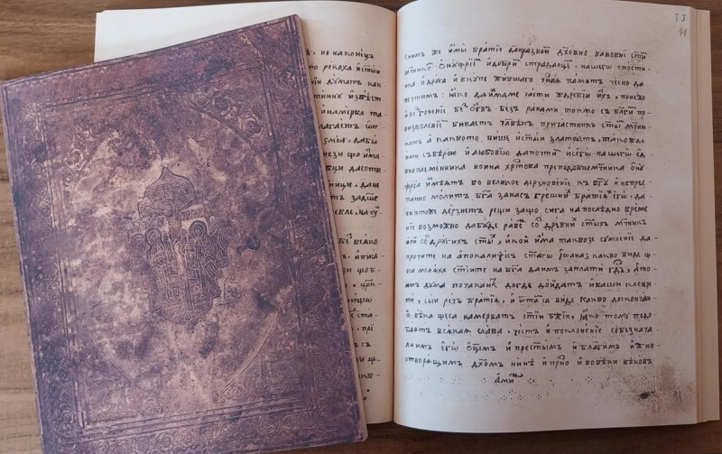 Снимка на новина 13716