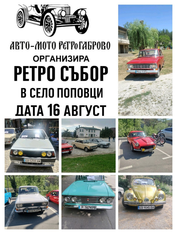 Снимка на новина 13707