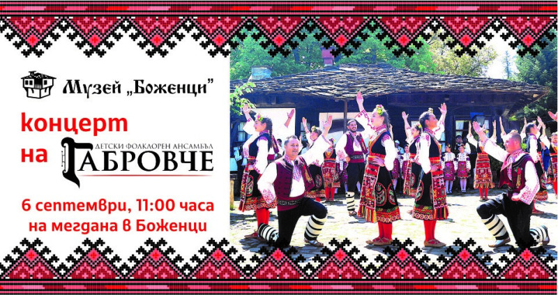 Снимка на новина 13749