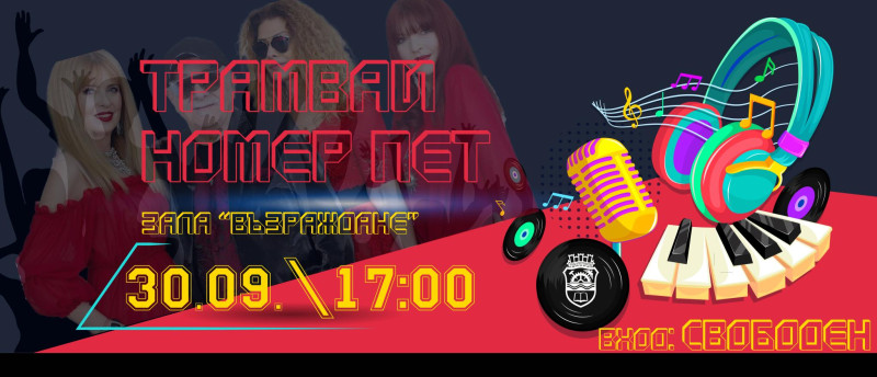 Снимка на новина 13816