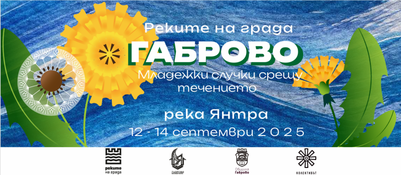 Снимка на новина 13739