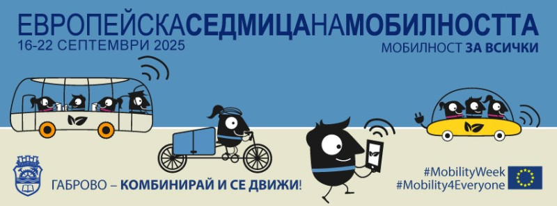 Снимка на новина 13782