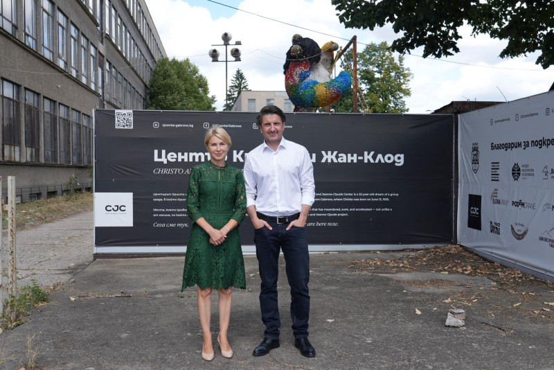 Снимка на новина 13773