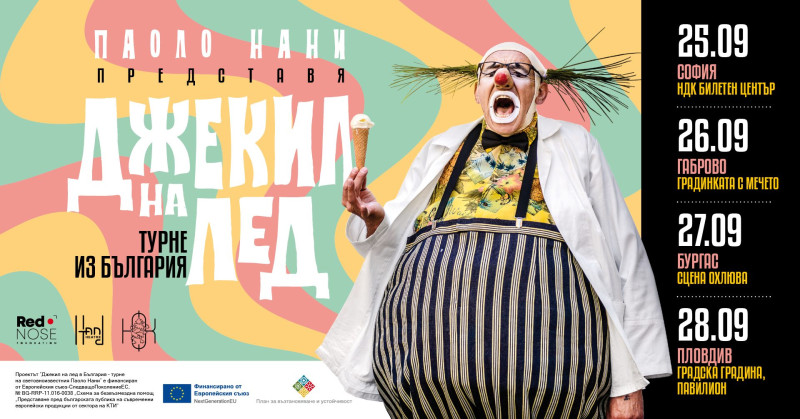 Снимка на новина 13793