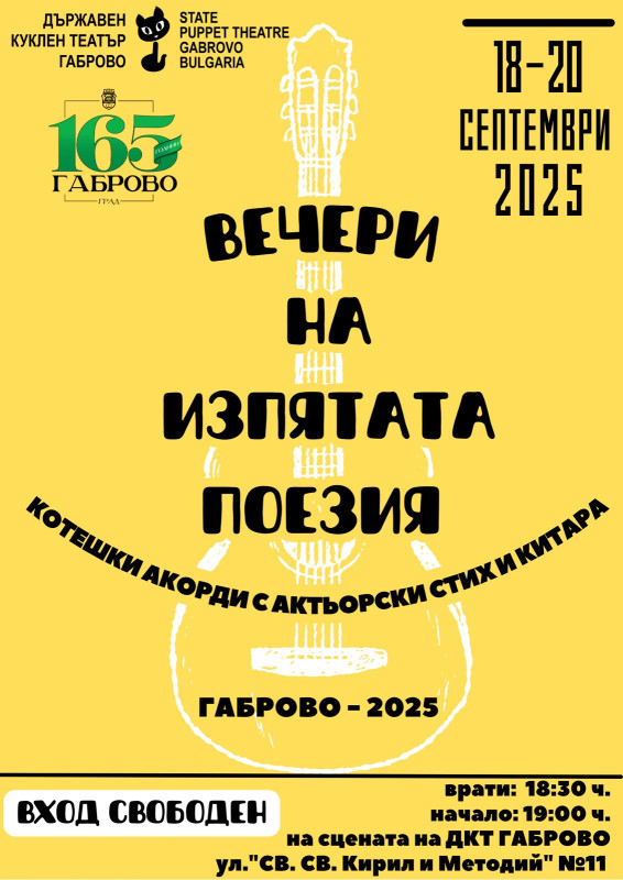 Снимка на новина 13789