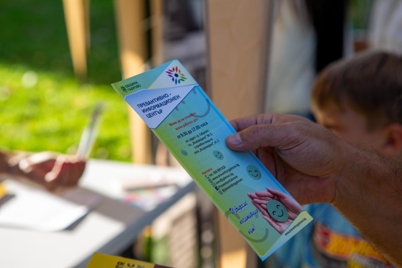 Снимка на новина 13800