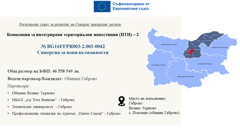 Снимка на новина 13780