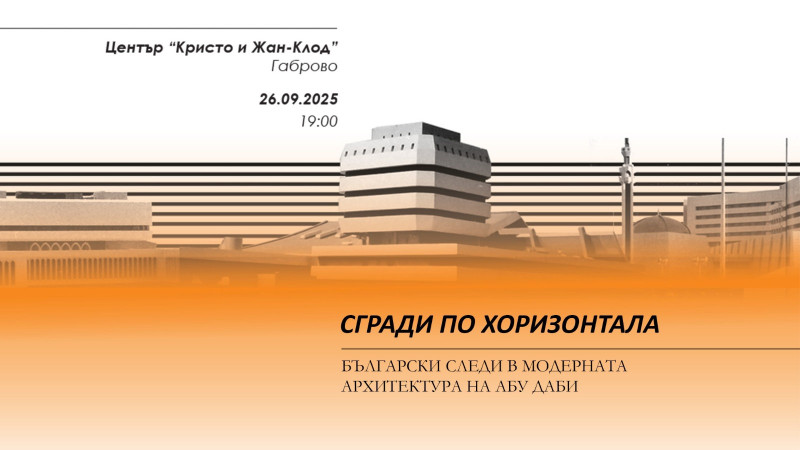 Снимка на новина 13802