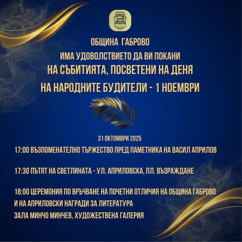 Снимка на новина 13902