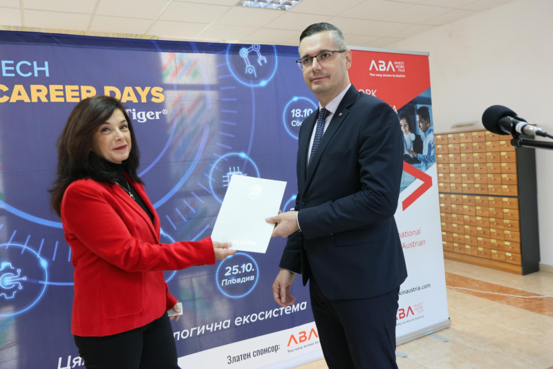 Снимка на новина 13891