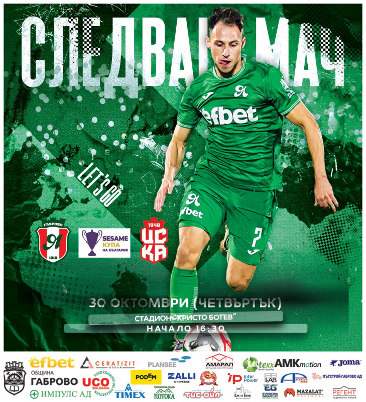 Снимка на новина 13907