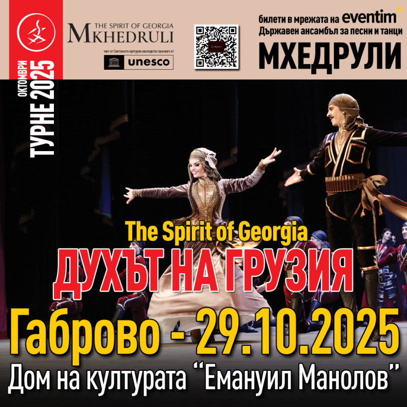 Снимка на новина 13901