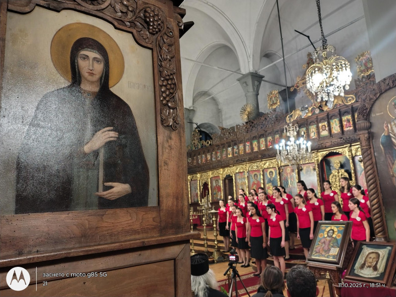 Снимка на новина 13849