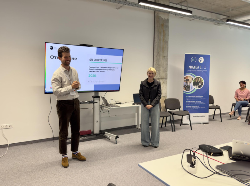 Снимка на новина 13869