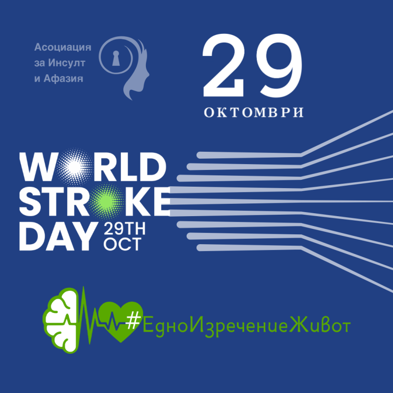 Снимка на новина 13904