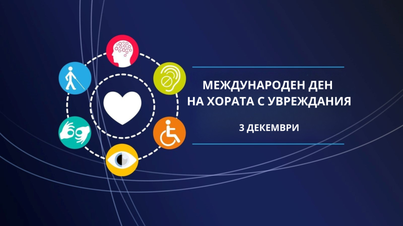 Снимка на новина 13989