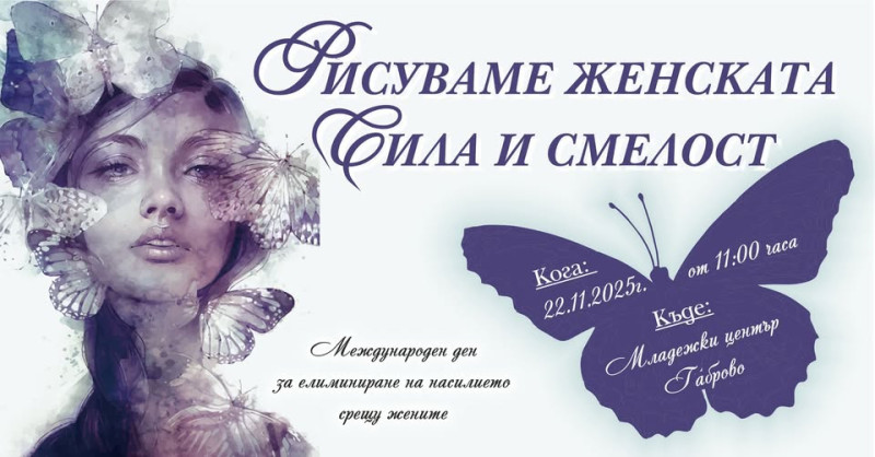 Снимка на новина 13969