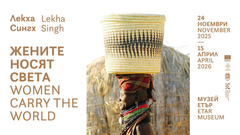 Снимка на новина 13980