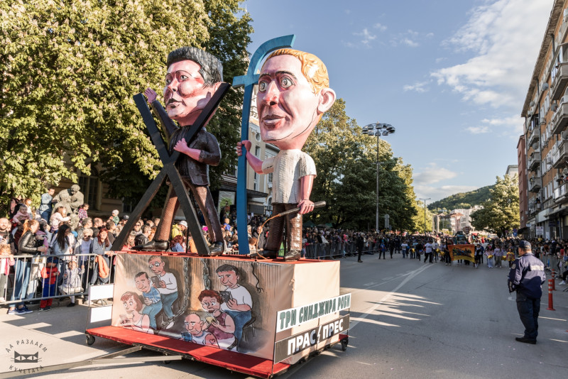 Снимка на новина 13938